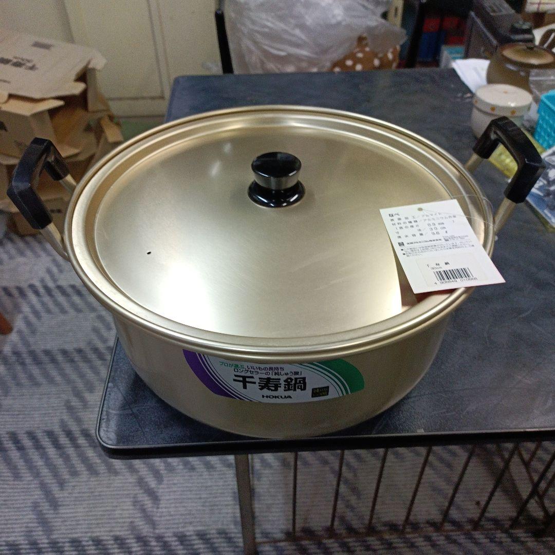 なべ　鍋　26・28・30 cm　３点セット