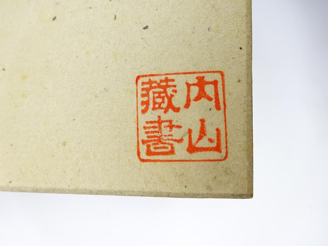 #希少 #画帳 #彩色 #肉筆 #書 #図帳 #日本画 #花鳥 #風景 #和本