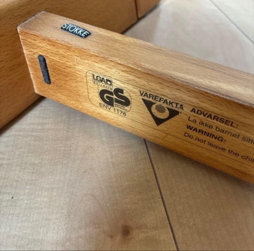 STOKKE TRIPP TRAPP ストッケ　トリップトラップ　ナチュラル