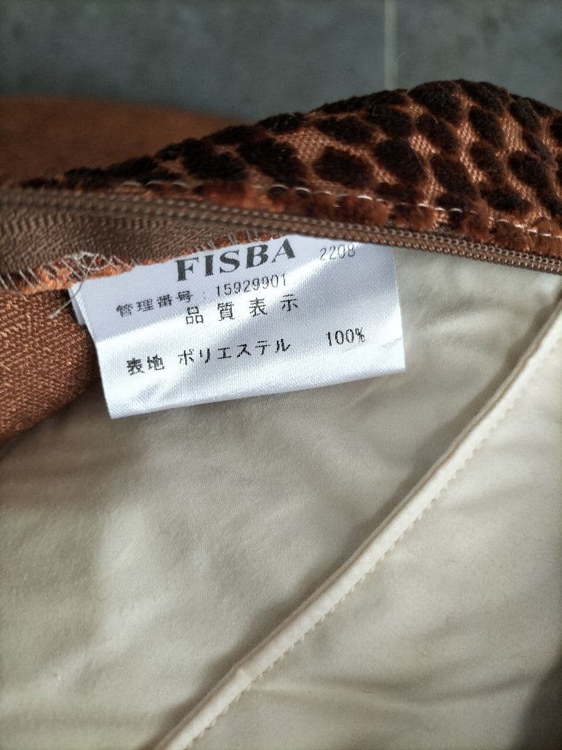 ◆フィスバ◆クッションカバーのみ◆2点◆45cm◆Z-2507CU6◆