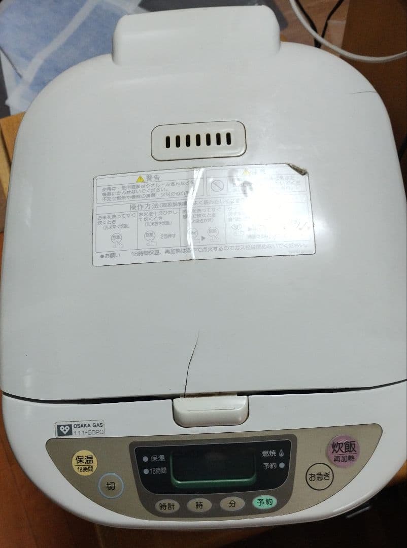 リンナイJT-FJ130　ガス炊飯器　LPガス用