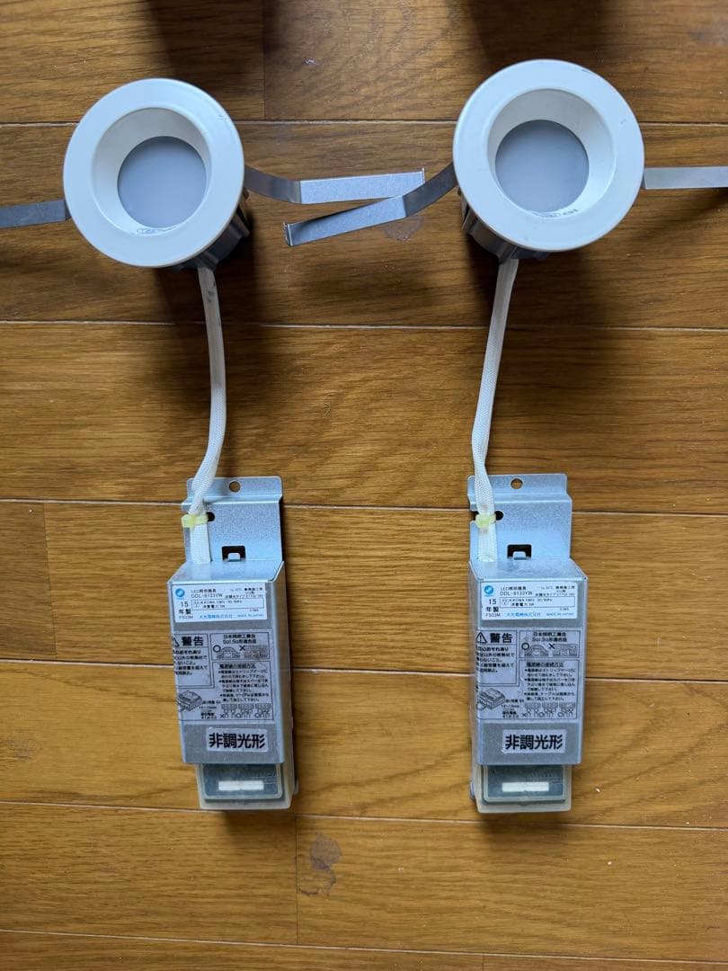 Panasonic埋込式LEDダウンライト2個DAIKOダウンライト2個セット