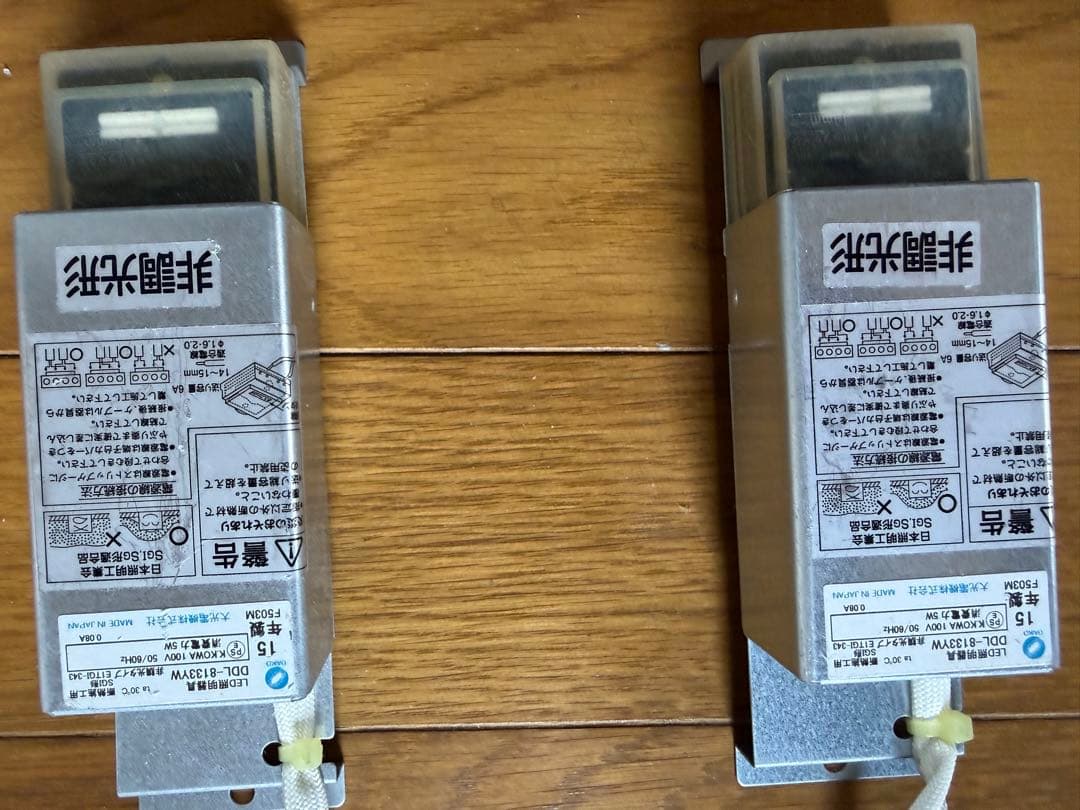 Panasonic埋込式LEDダウンライト2個DAIKOダウンライト2個セット