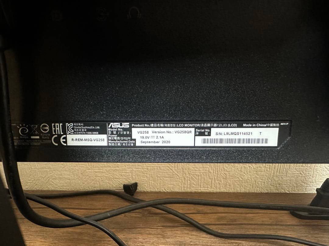 ASUS ゲーミングモニター 24.5インチ VG258QR