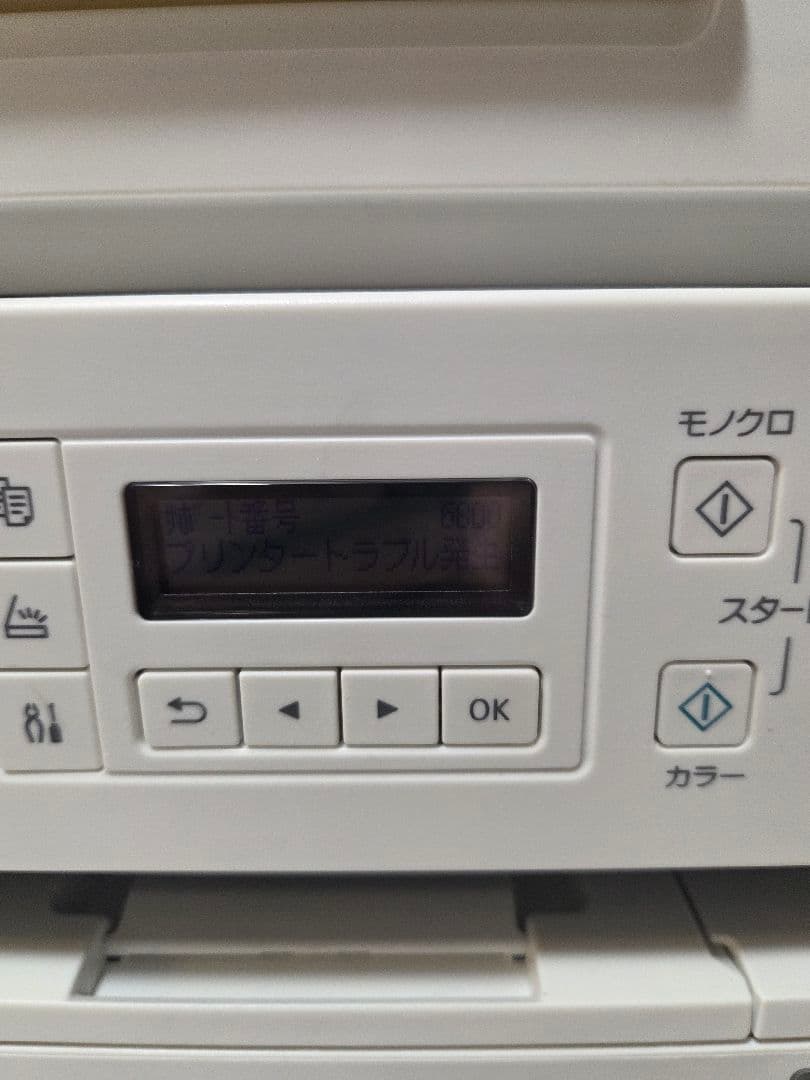 （ジャンク）Canon G6030 ホワイト プリンター ギガタンク