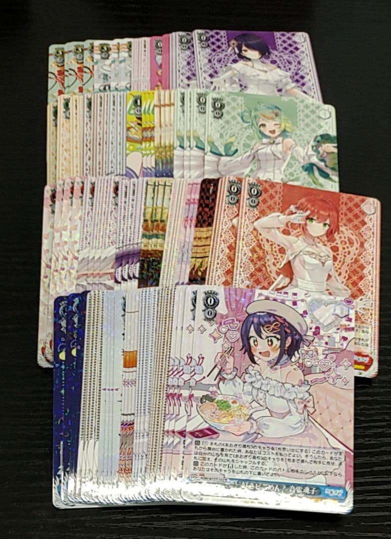 ヴァイスシュヴァルツ　あおぎり高校 RR以下4コン