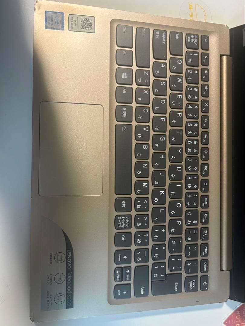Lenovo Ideapad 320 ゴールド