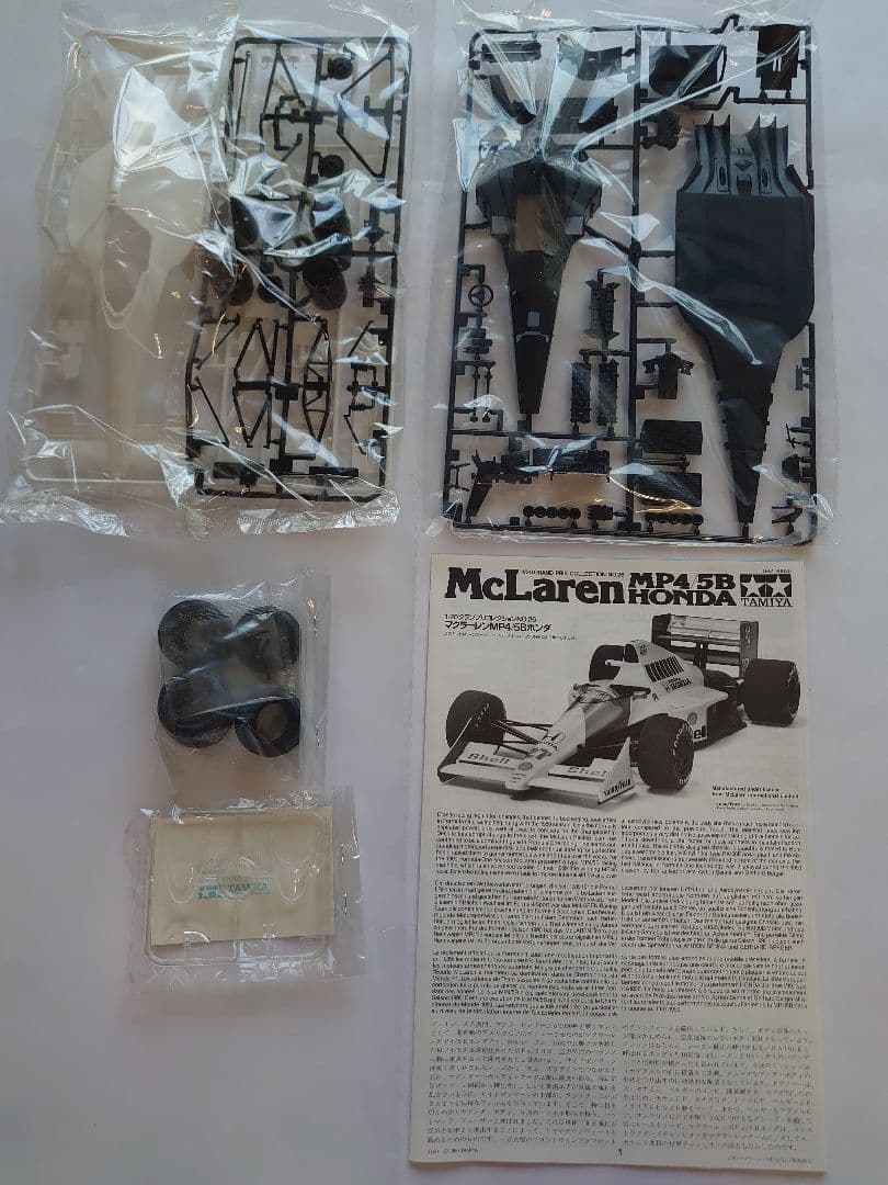 タミヤ1/12、1/20マクラーレン5台セット