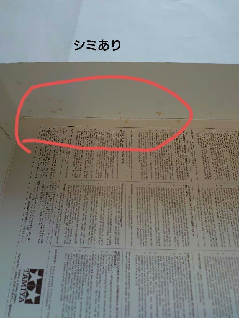 タミヤ1/12、1/20マクラーレン5台セット