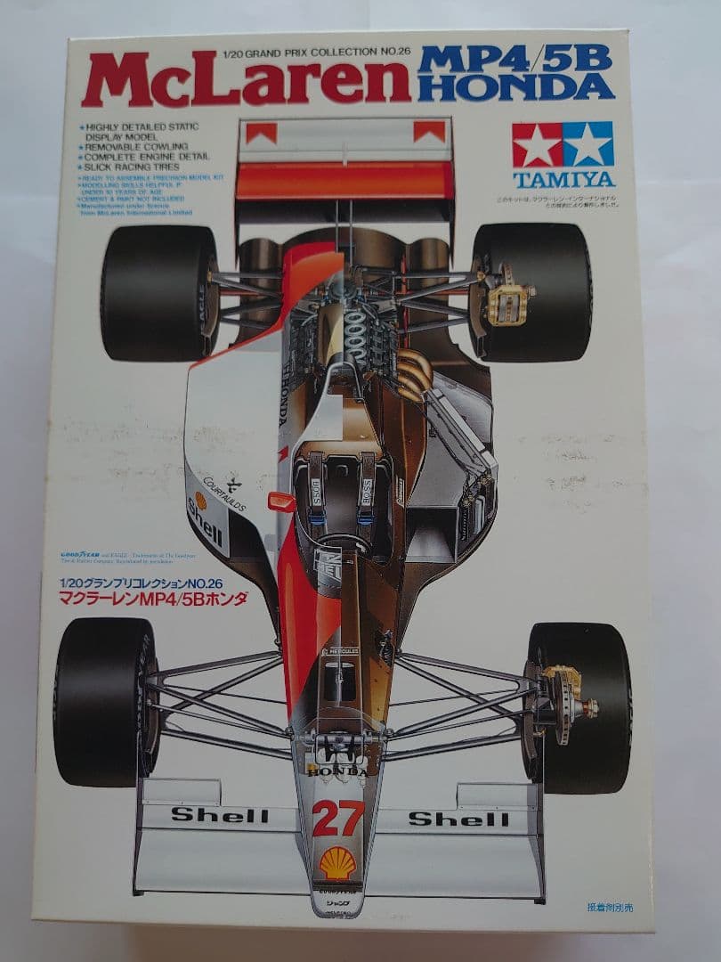 タミヤ1/12、1/20マクラーレン5台セット