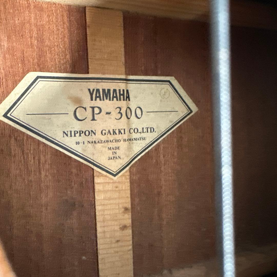 YAMAHA ヤマハ CP-300 ハードケース付 ※31