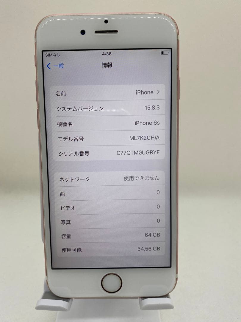 iPhone 6s 64GB SIMフリー　47217
