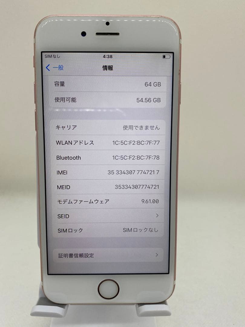 iPhone 6s 64GB SIMフリー　47217