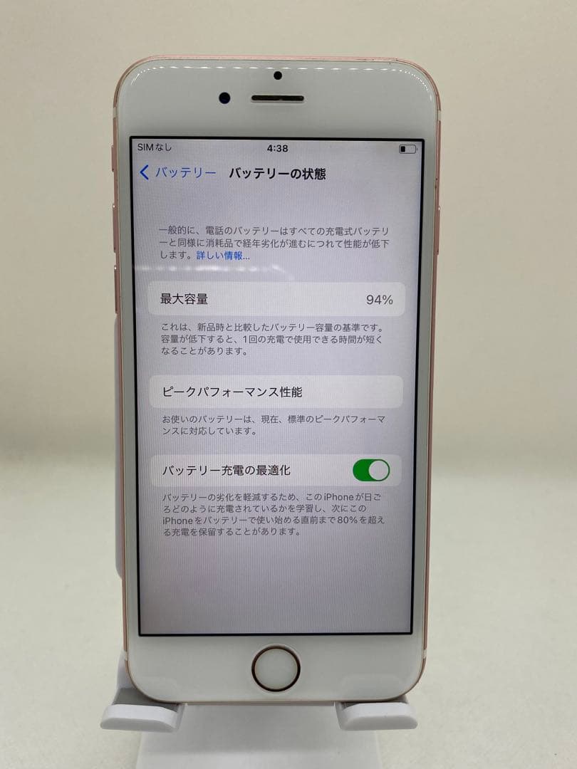 iPhone 6s 64GB SIMフリー　47217