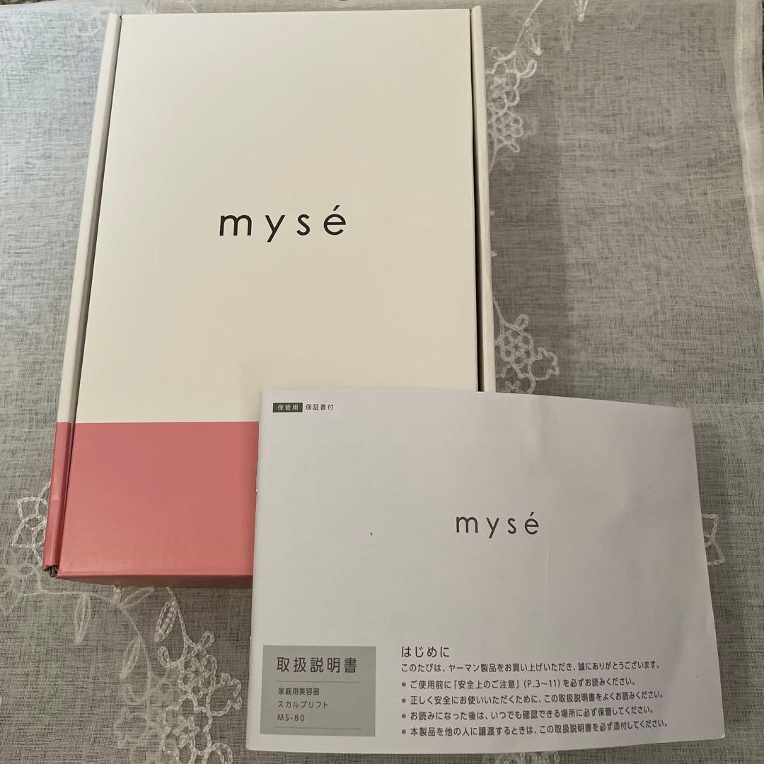 ミーゼ スカルプリフト　お顔と頭皮のリフトアップに