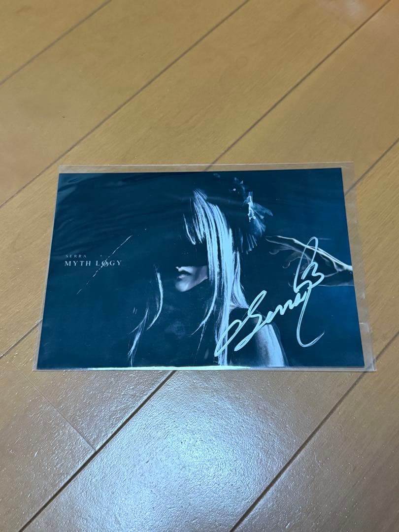 SERRA サイン入りポストカード2種
