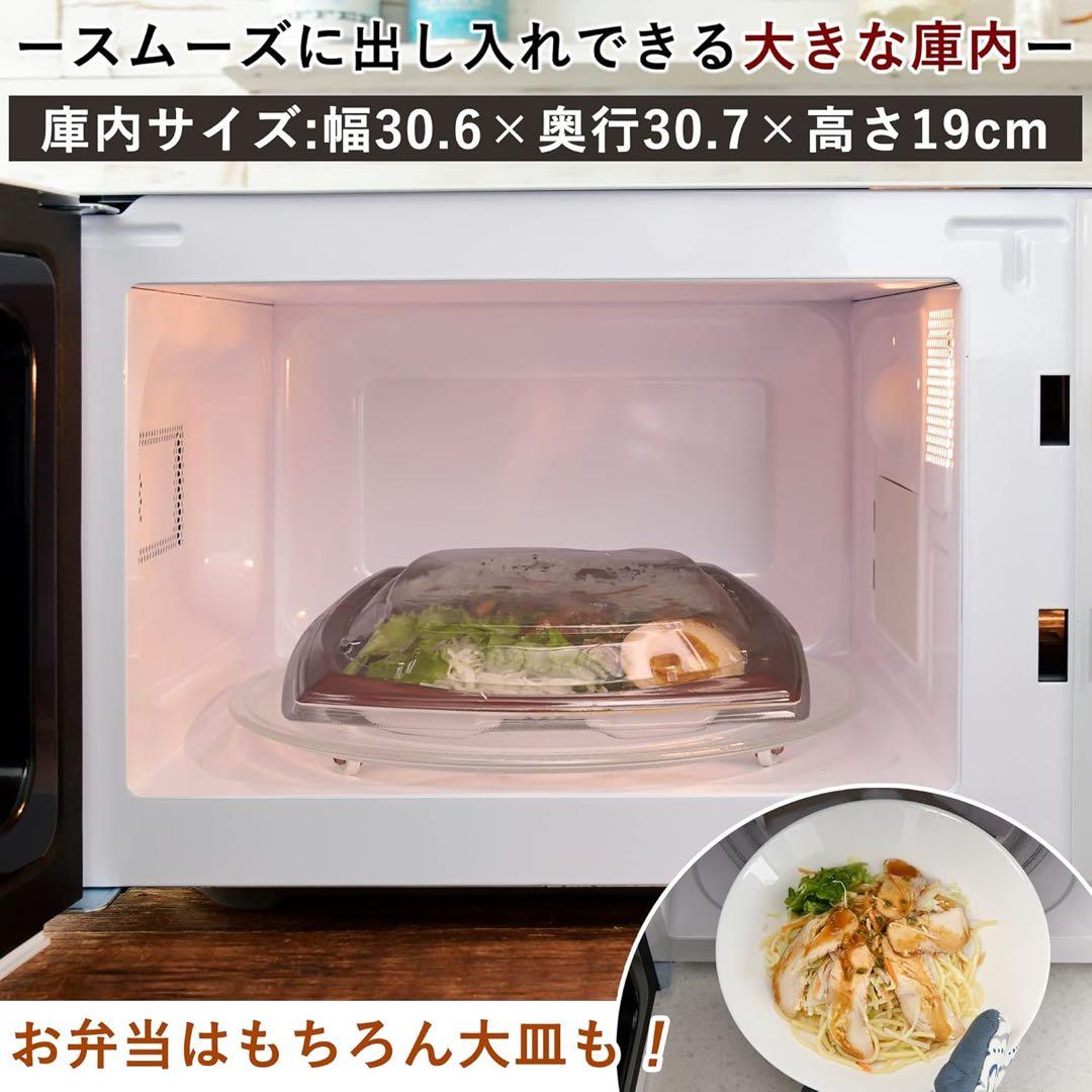 新品 YAMAZEN 2026年2月購入 電子レンジ YRM-HF171 (B)