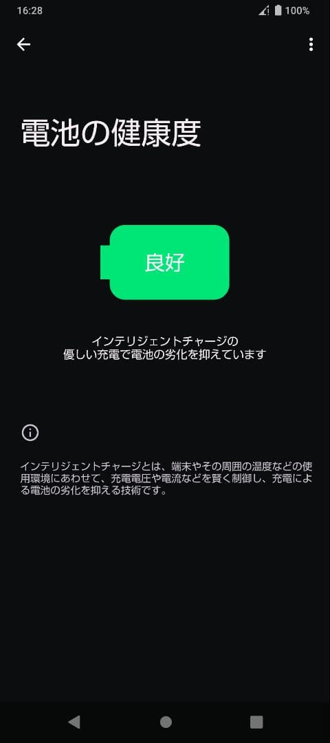 【美品】SHARP AQUOS sense6 SH-M19 シルバー