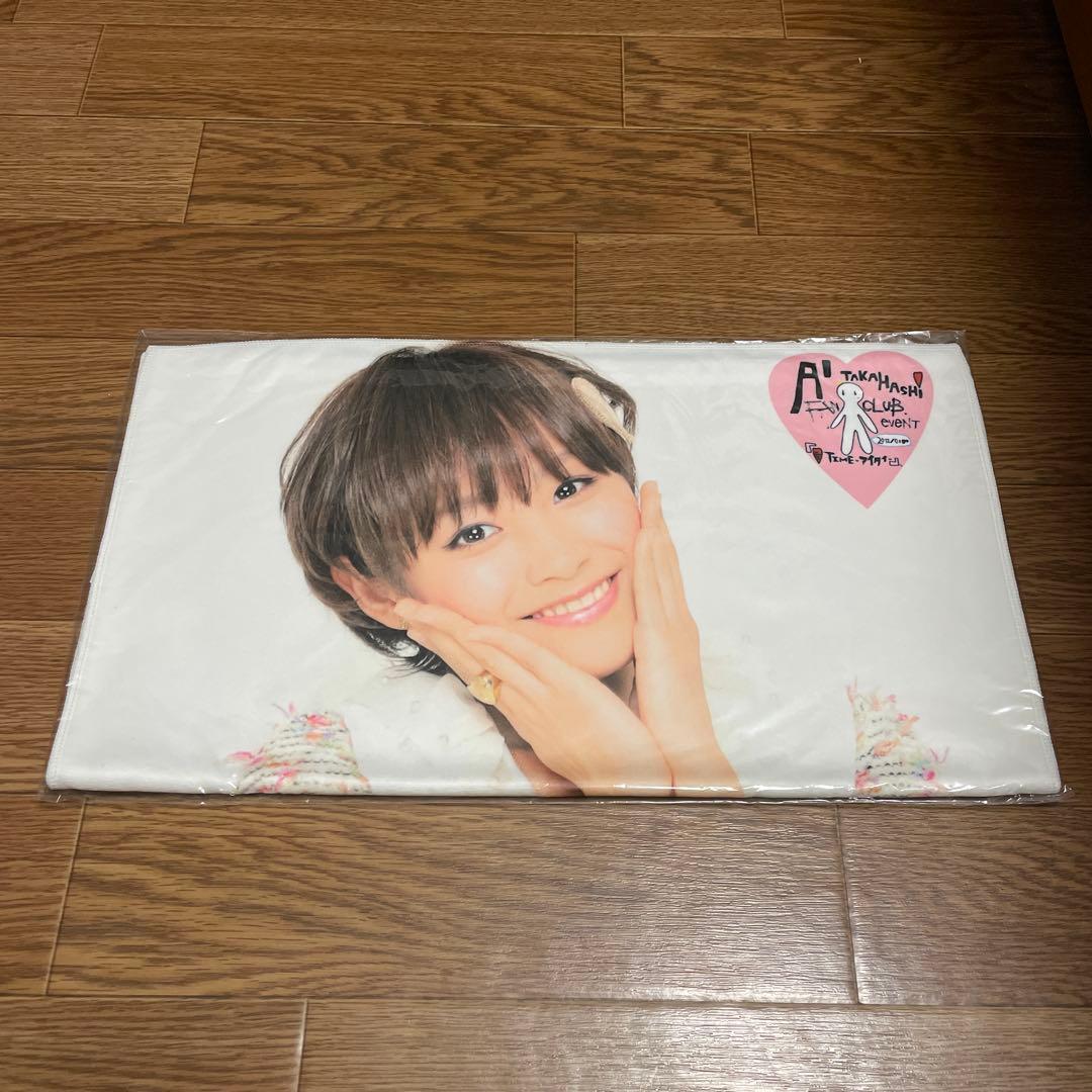 高橋愛　マイクロファイバータオル　まとめ売り