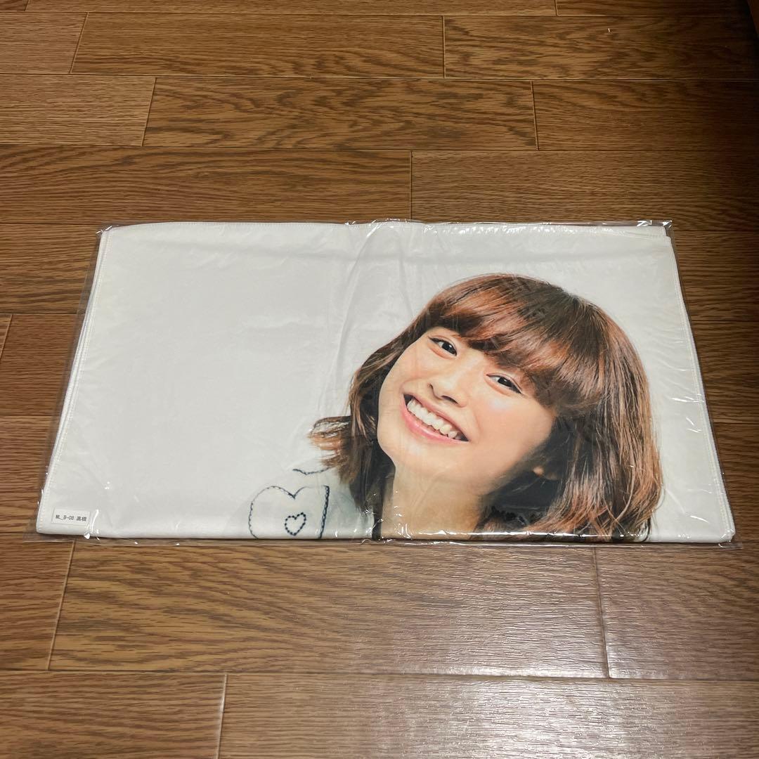 高橋愛　マイクロファイバータオル　まとめ売り