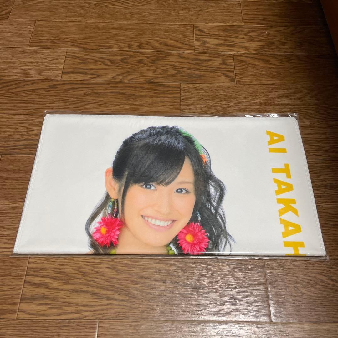 高橋愛　マイクロファイバータオル　まとめ売り