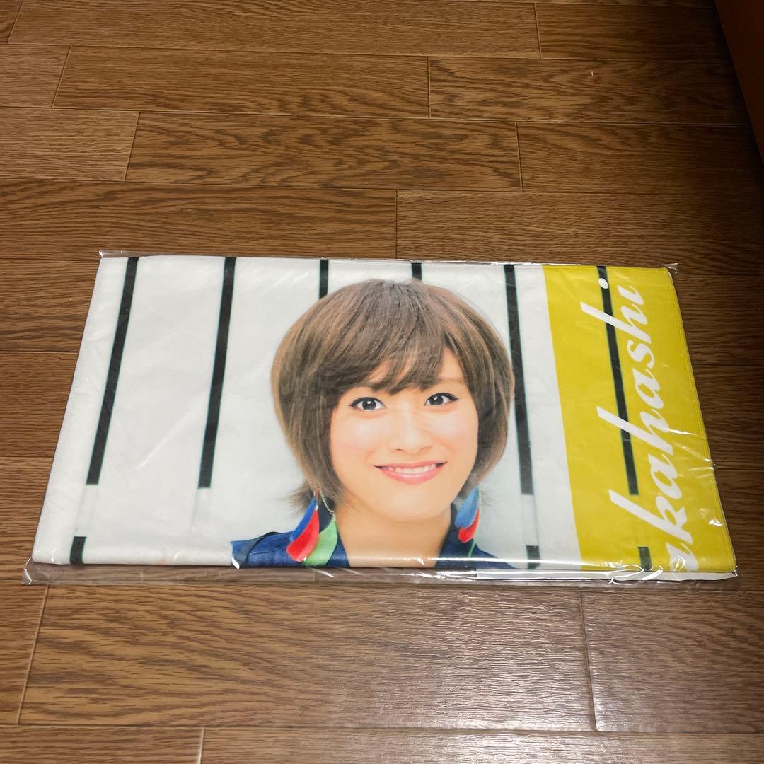 高橋愛　マイクロファイバータオル　まとめ売り