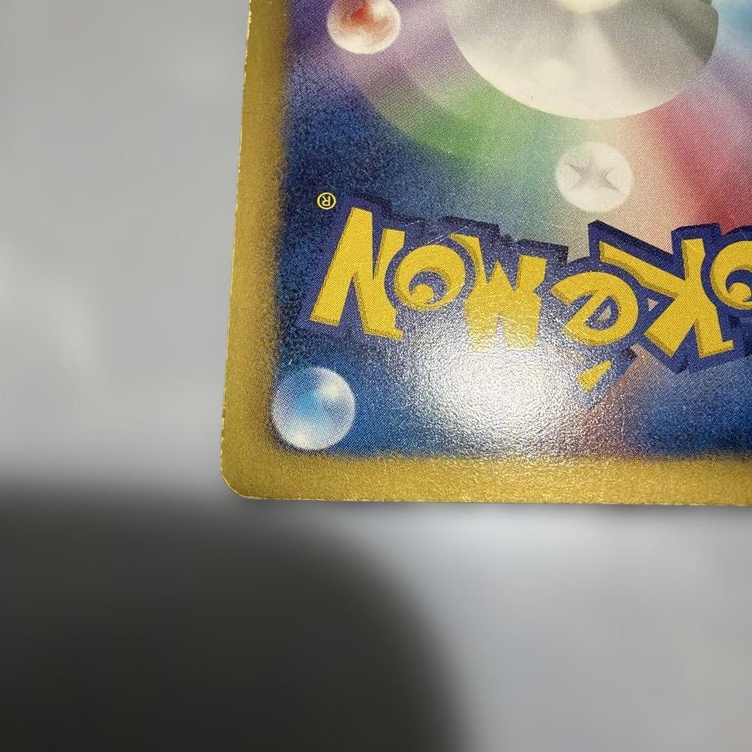 パルキアEX 081/076 SR ポケモンカード プラズマ団