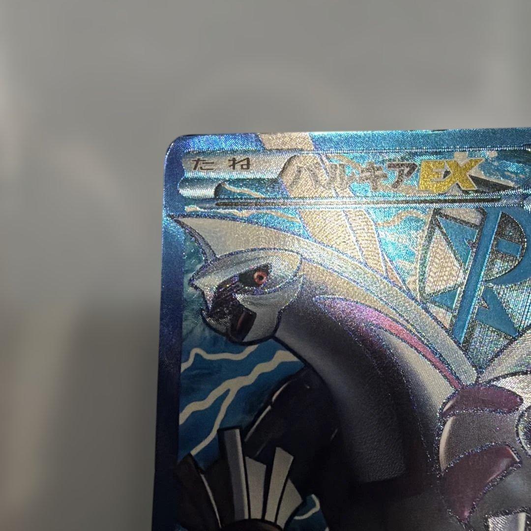パルキアEX 081/076 SR ポケモンカード プラズマ団