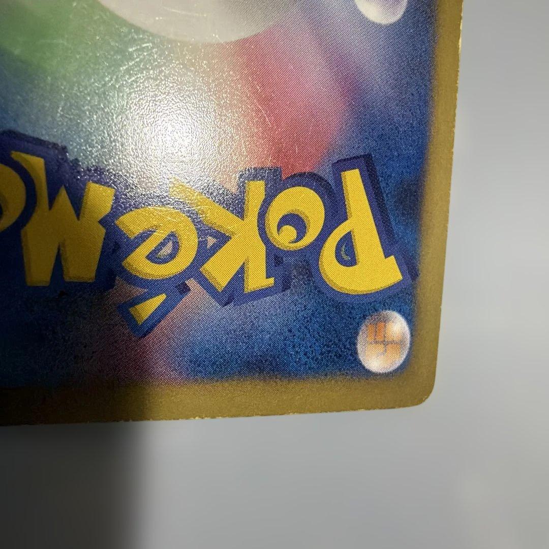 パルキアEX 081/076 SR ポケモンカード プラズマ団