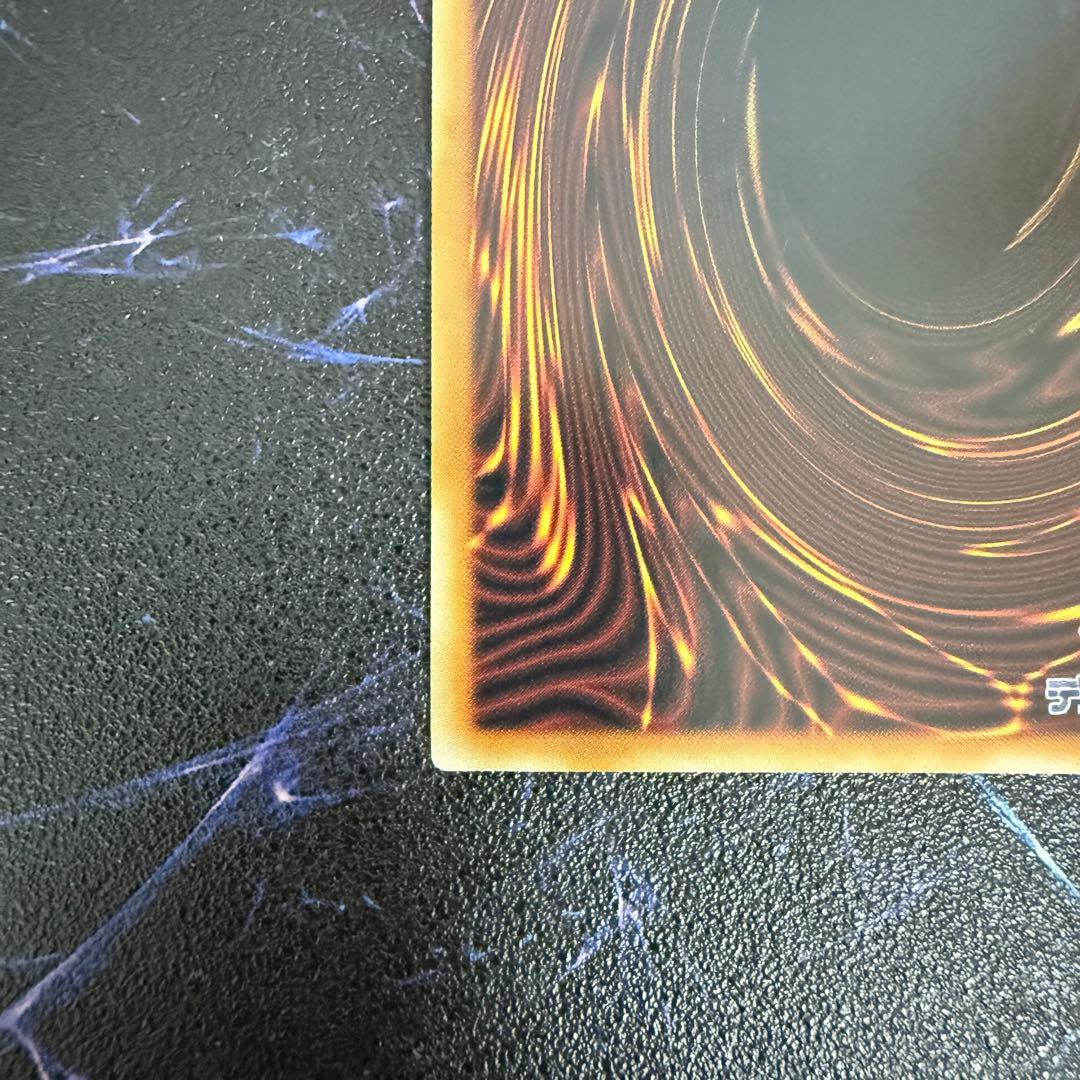 【美品】終撃竜サイバーエンドドラゴン オーバーフレーム プリシク