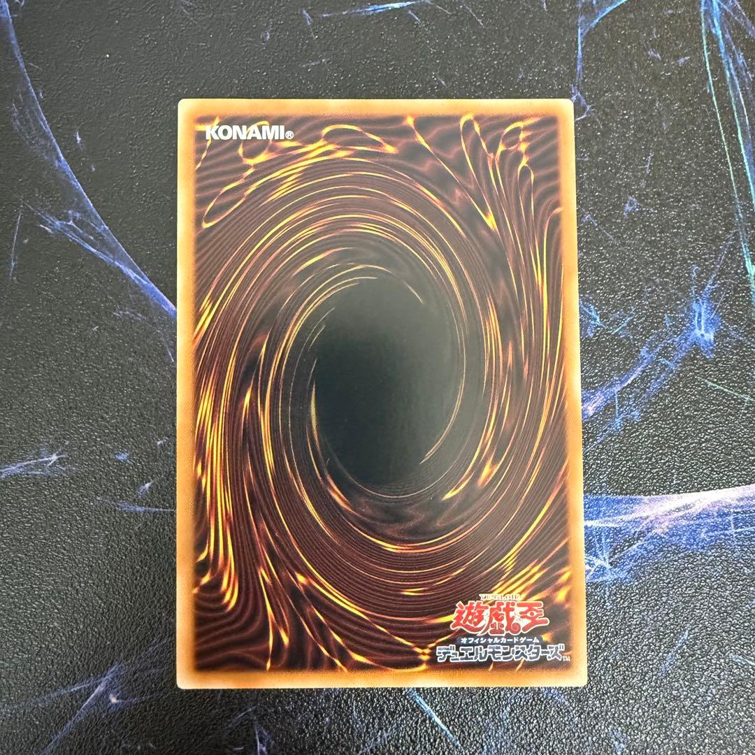 【美品】終撃竜サイバーエンドドラゴン オーバーフレーム プリシク