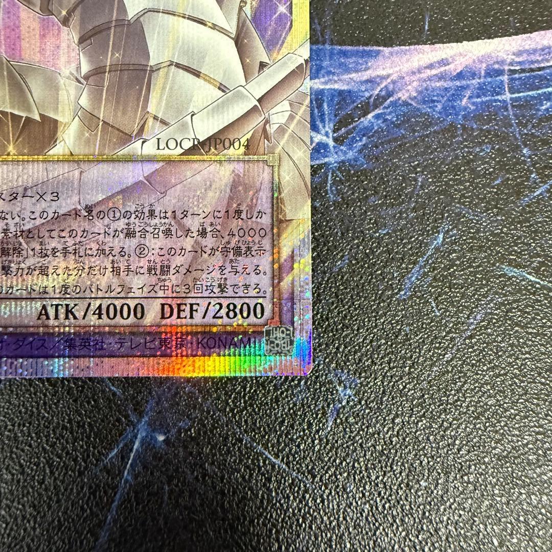 【美品】終撃竜サイバーエンドドラゴン オーバーフレーム プリシク