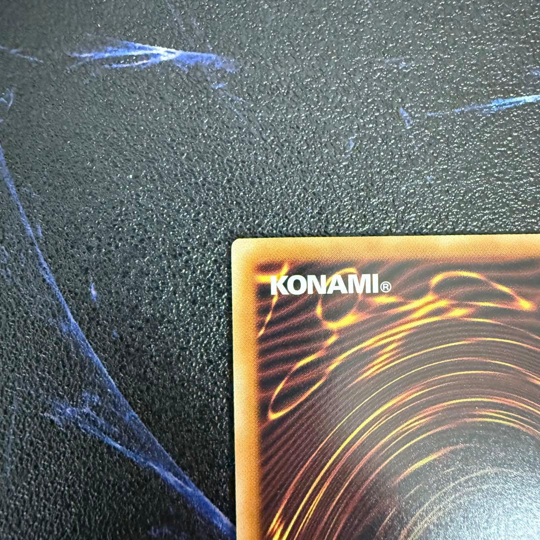 【美品】終撃竜サイバーエンドドラゴン オーバーフレーム プリシク