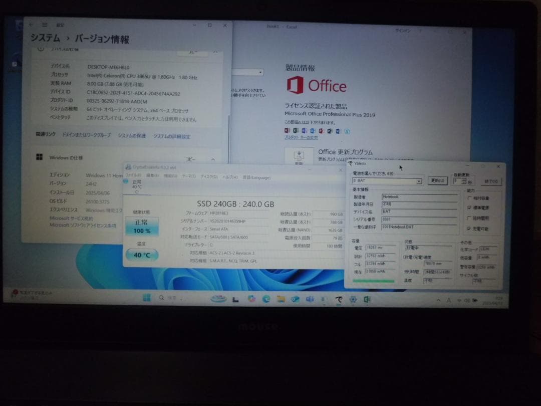 win11 PCどうですか？ ワードエクセル2019付