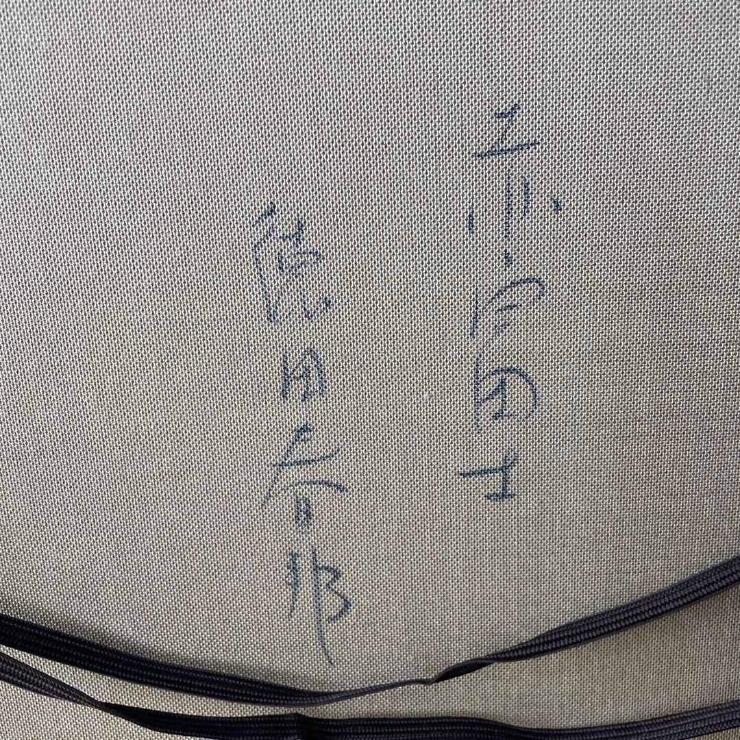 美品 徳田春邦「赤富士」油彩画 油絵 直筆サイン入り 富士山 縁起物 開運