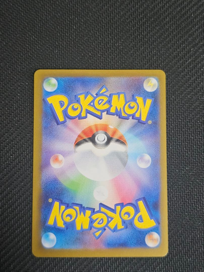 【オマケ付き】リーリエの決心 SAR