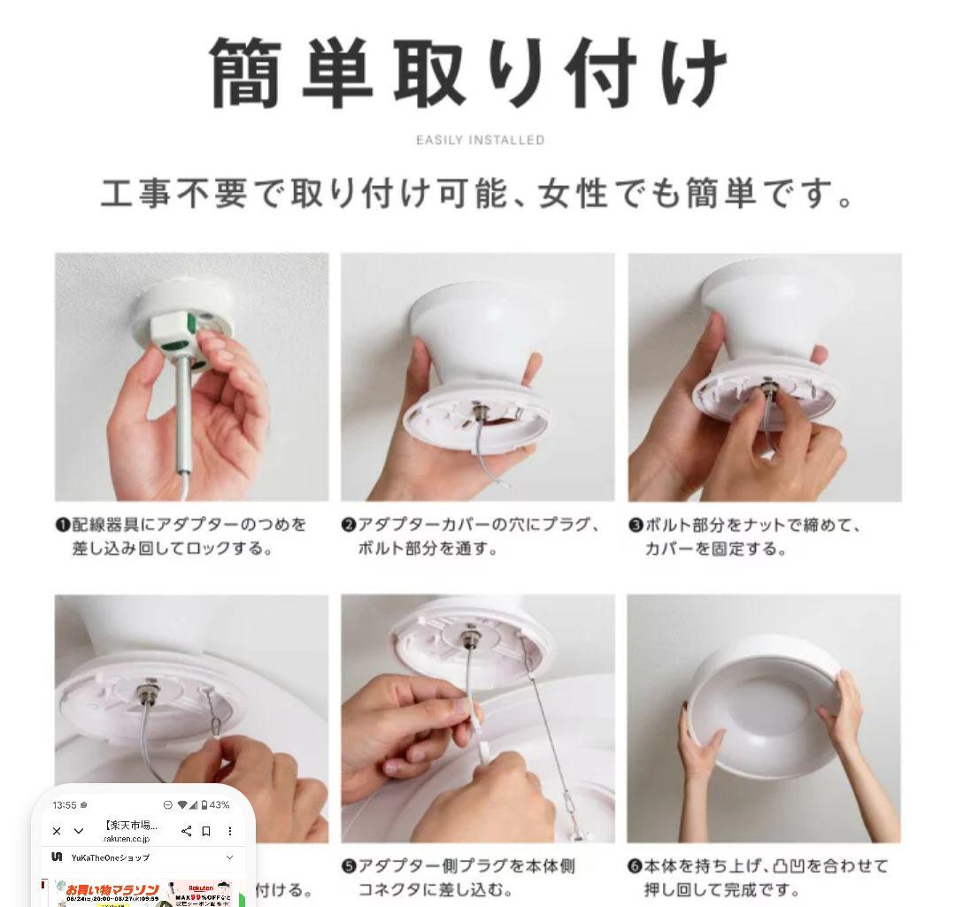 しかこ[新品未開封]