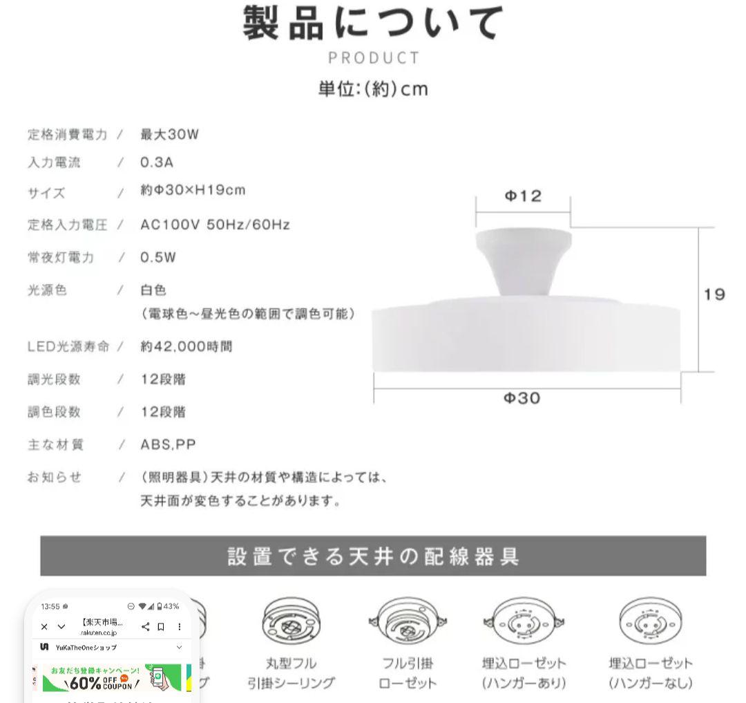 しかこ[新品未開封]