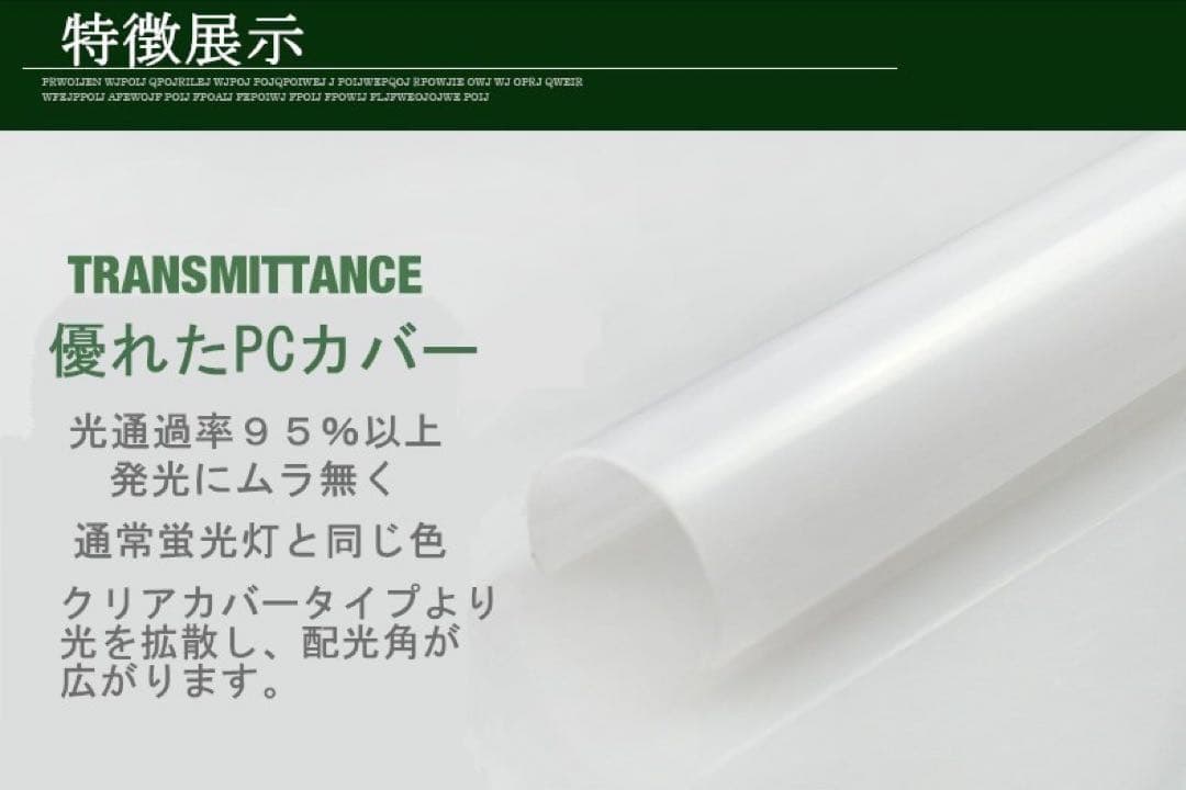 改良品 直管LED蛍光灯 20W形 昼光 昼白 10本