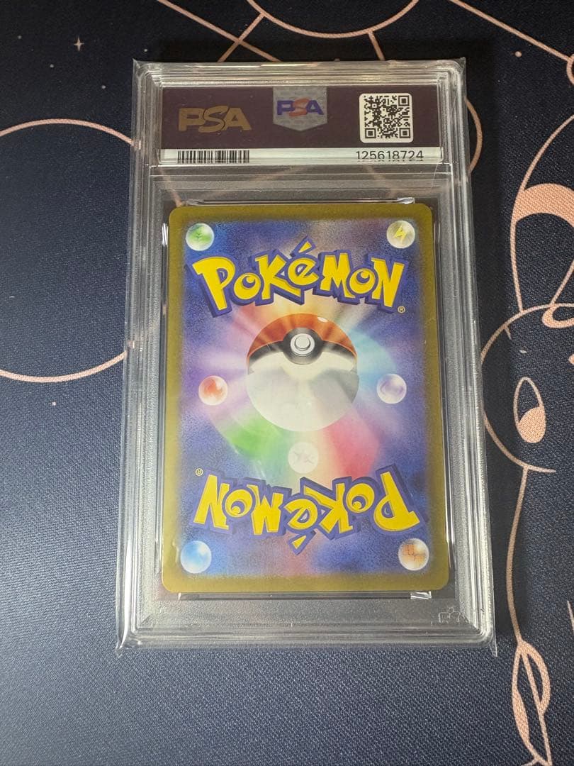 【PSA10】タロ SAR