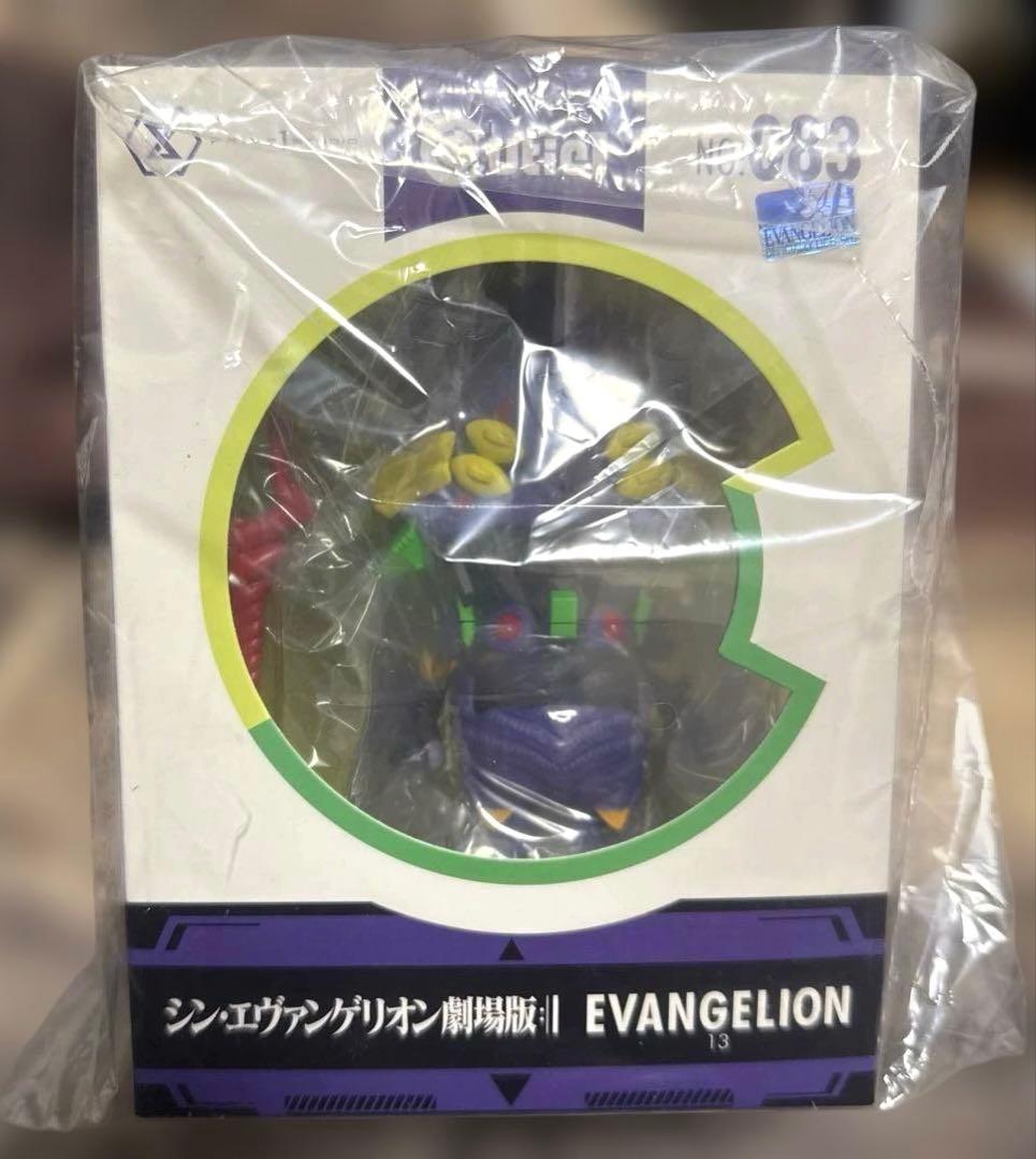 エヴァンゲリオン　第13号機　Cutie1