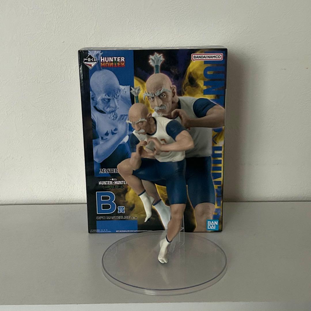 HUNTER × HUNTER ネテロ B賞