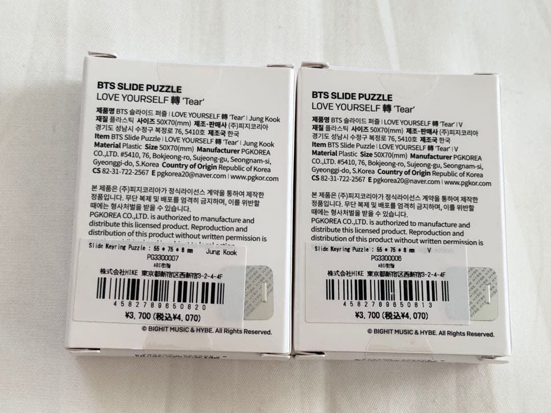 アイドル BTS SLIDE PUZZLE