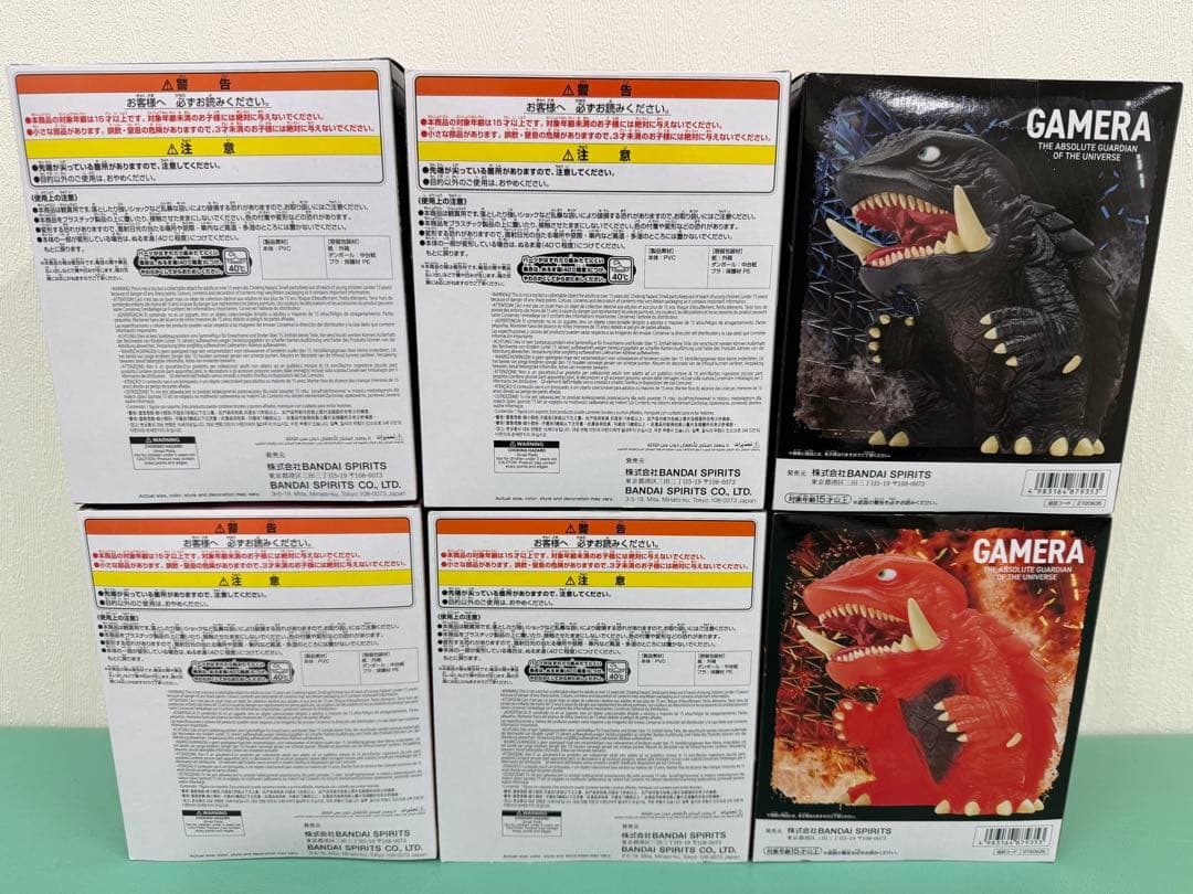 ガメラ　鎮座獣　フィギュア　まとめ売り　1995　1999　2023　ABセット