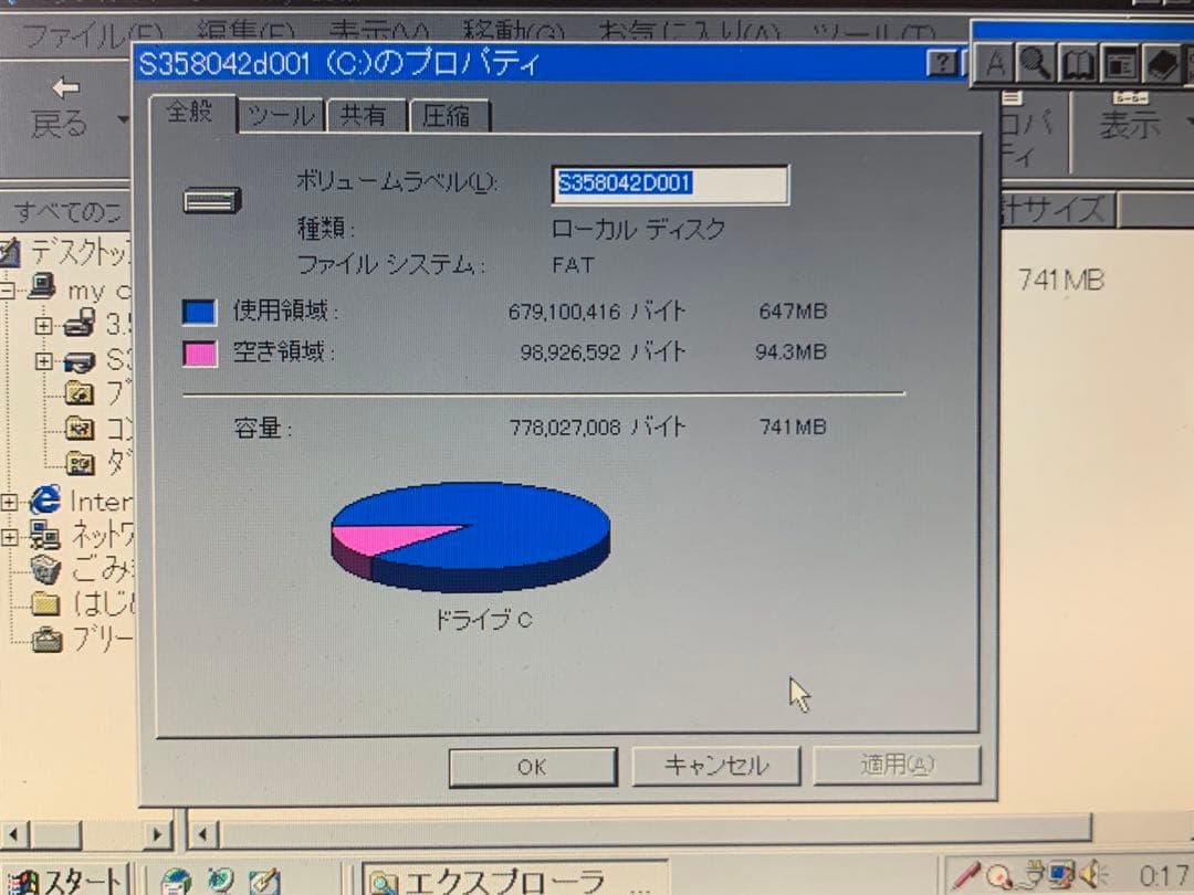 美品　TOSHIBA Libretto 50 本体と付属品　動作確認済　説明書無