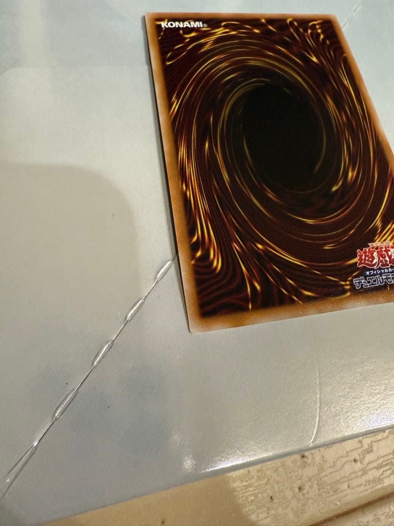 遊戯王 CNo.107 超銀河眼の時空龍 No.107 銀河眼の時空龍