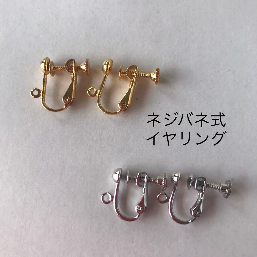 春　ピアス イヤリング　①スノーフレークオプシディアン　ワイヤーラッピング