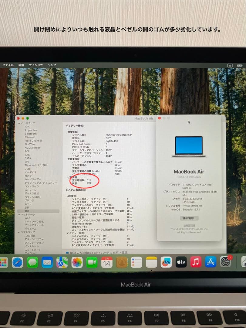 良品　MacBook Air 2020 MacBook本体　ノートパソコン