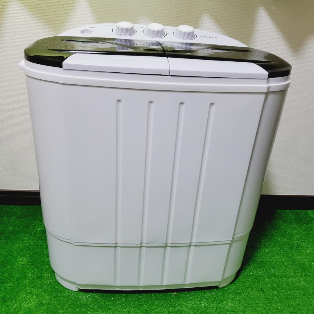 小型二層式洗濯機