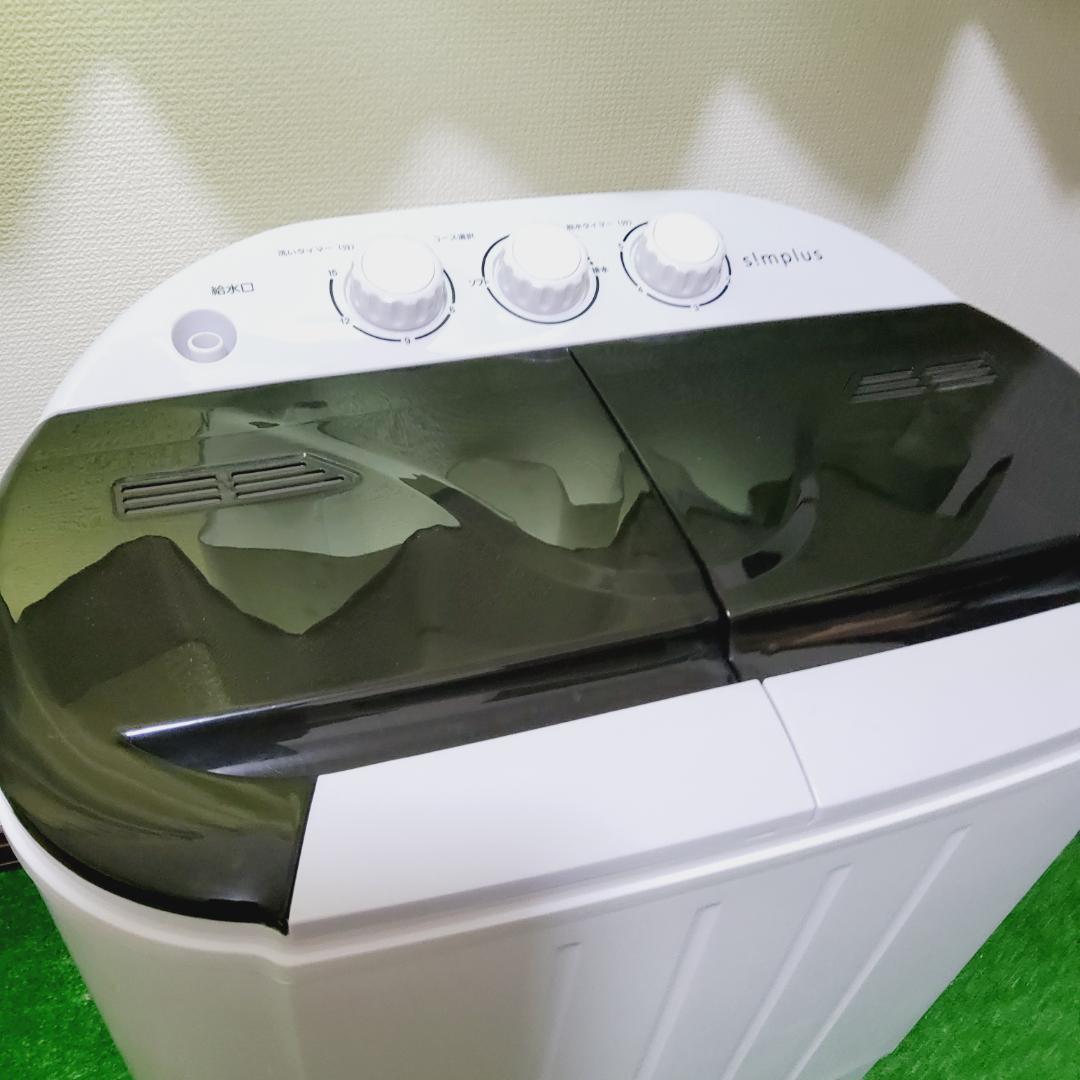 小型二層式洗濯機